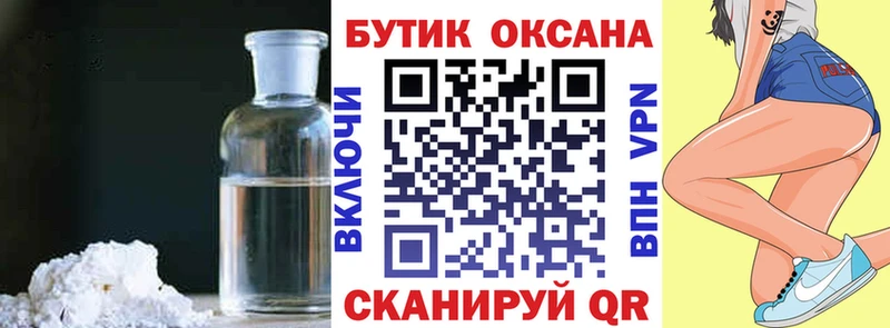 площадка формула  где купить наркоту  Хасавюрт  Бутират вода 