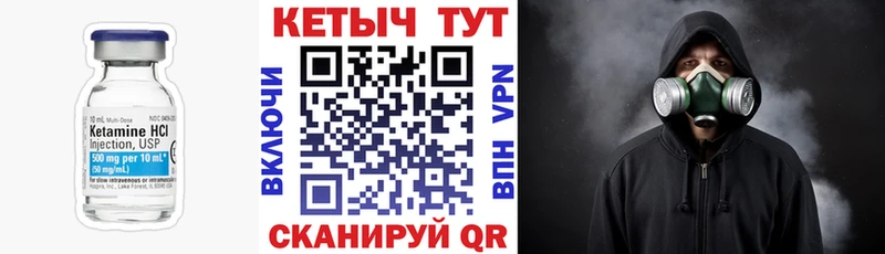купить наркотик  Хасавюрт  Кетамин ketamine 