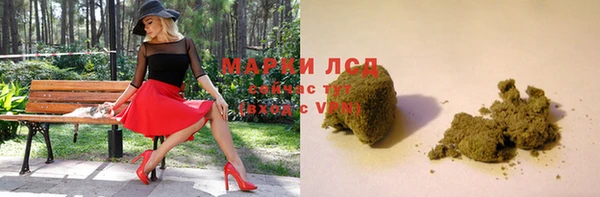 МДМА Белокуриха