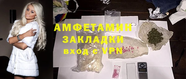 эйфоретик Беломорск