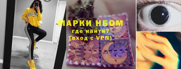 эйфоретик Беломорск
