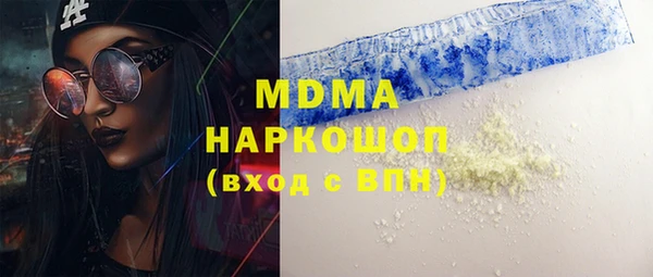 МДМА Белокуриха