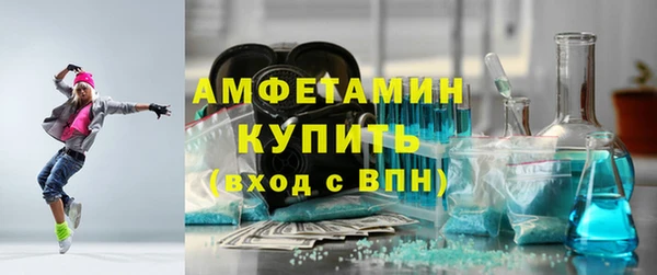 эйфоретик Беломорск