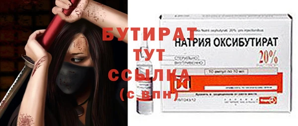 эйфоретик Беломорск