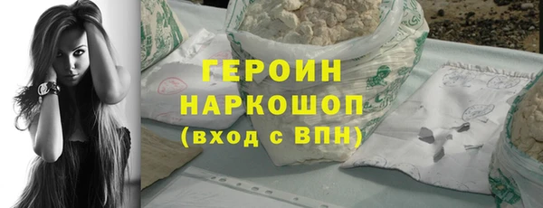 герыч Балахна