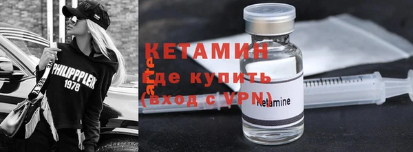 эйфоретик Беломорск
