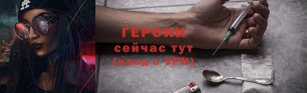 эйфоретик Беломорск