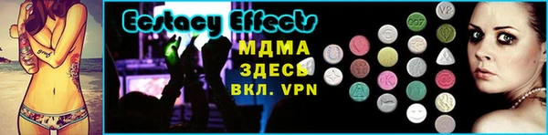 МДМА Белокуриха