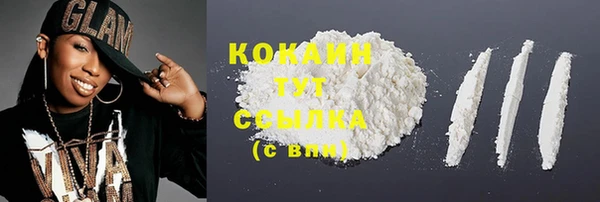 эйфоретик Беломорск