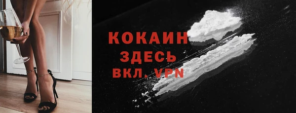 МДМА Белокуриха