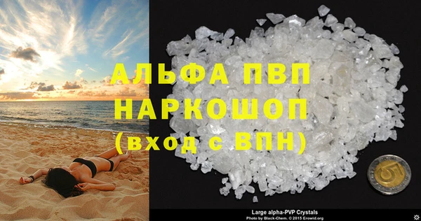 МДМА Белокуриха