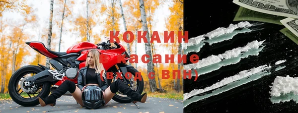 МДМА Белокуриха