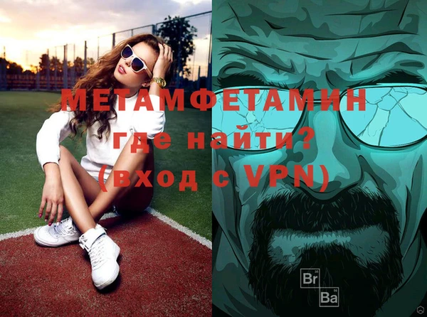 альфа пвп VHQ Балабаново