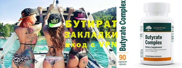 альфа пвп VHQ Балабаново