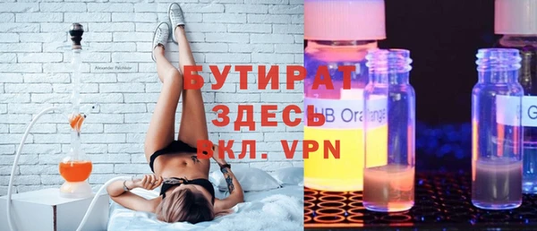 МДМА Белокуриха