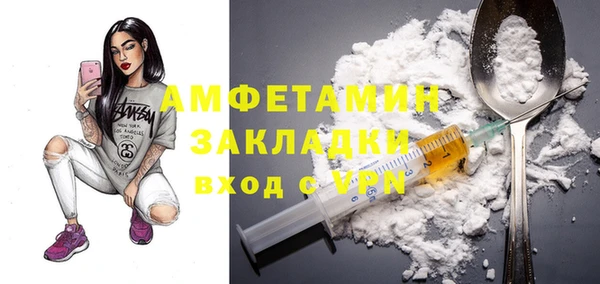 эйфоретик Беломорск