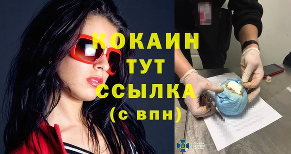 МДМА Белокуриха