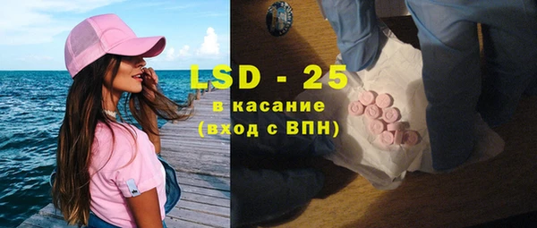 герыч Балахна