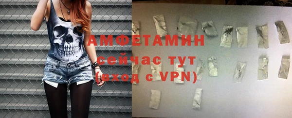 эйфоретик Беломорск