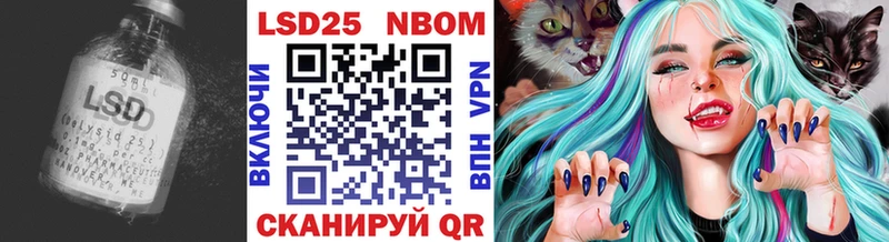 как найти   Хасавюрт  OMG ссылки  Лсд 25 экстази кислота 