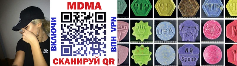 МДМА VHQ  Хасавюрт 