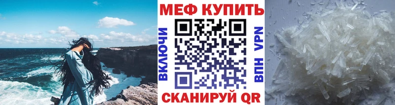 Меф 4 MMC  МЕГА сайт  Хасавюрт  хочу  