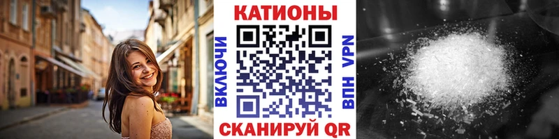 Меф мука Хасавюрт