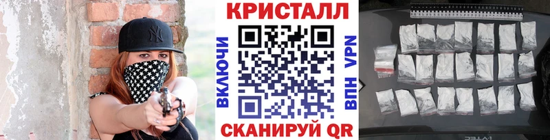 где купить наркоту Хасавюрт Первитин пудра