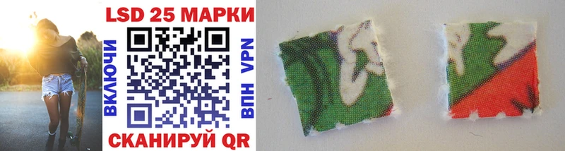 Марки 25I-NBOMe 1,8мг  где купить наркоту  Хасавюрт 