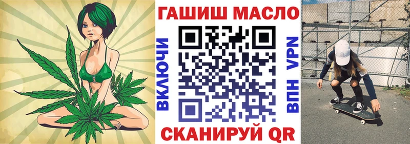 omg зеркало  Хасавюрт  ТГК вейп  магазин продажи наркотиков 